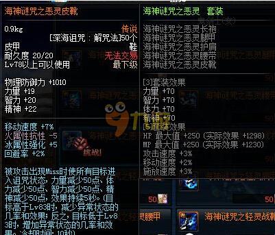 瞩目的转会 瞩目的转会