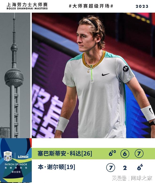 世界舞台展 世界舞台展