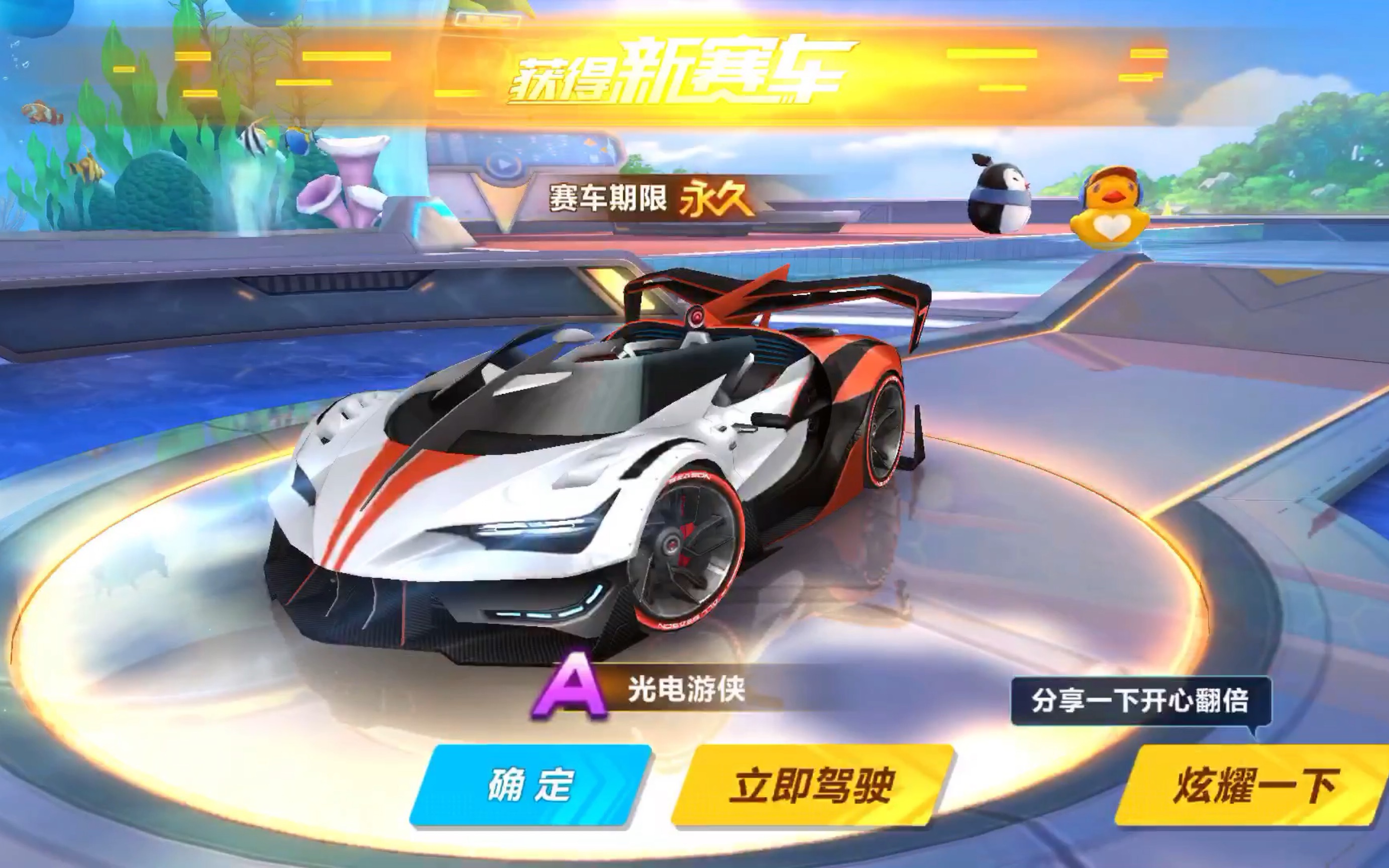 一面旗帜 一面旗帜