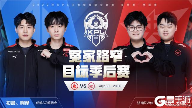 对于追赶方