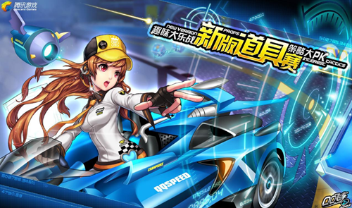 对手适应