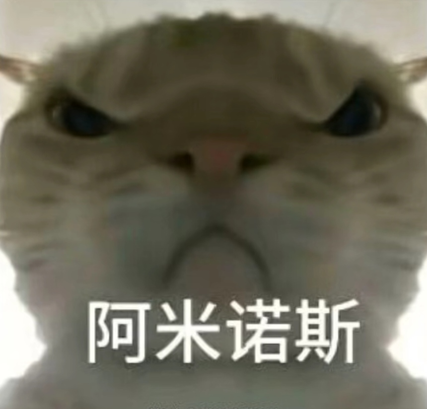 常见的