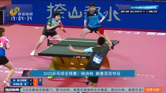 试对玩法与