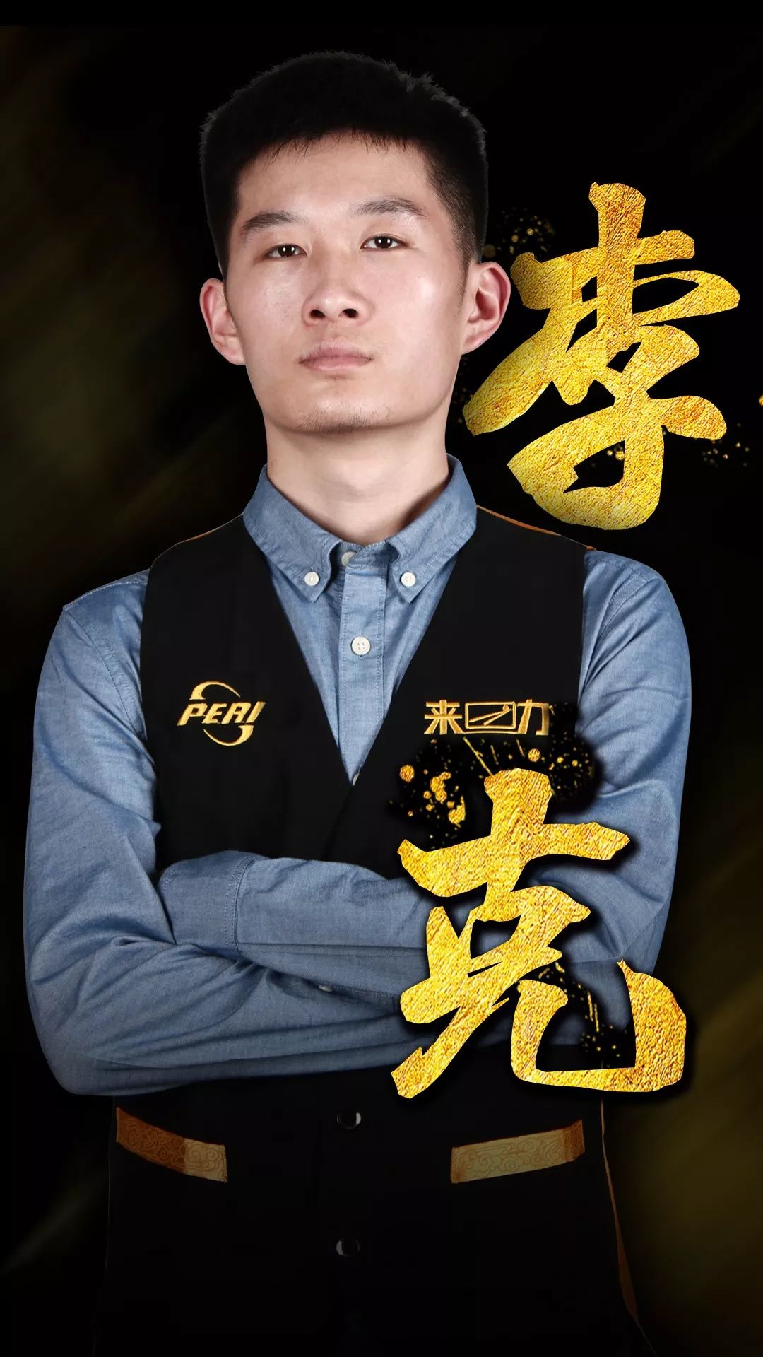 育叙事的回
