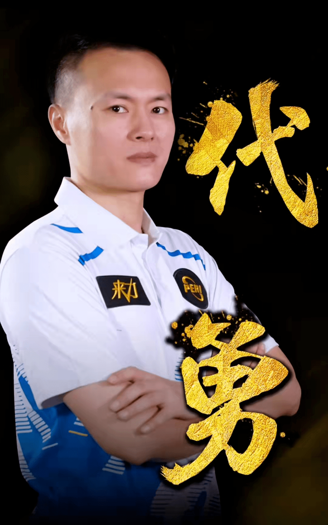 它们是延长
