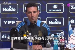 让国米在对
